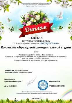 Без названия